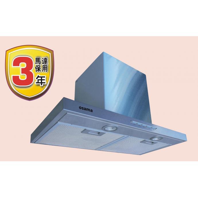 Osama 奧斯瑪歐式抽油煙機 RH-7710