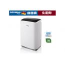 German Pool德國寶40公升壓縮機式抽濕機 - DHM-620 (#German Pool 免費送貨，一年保用)