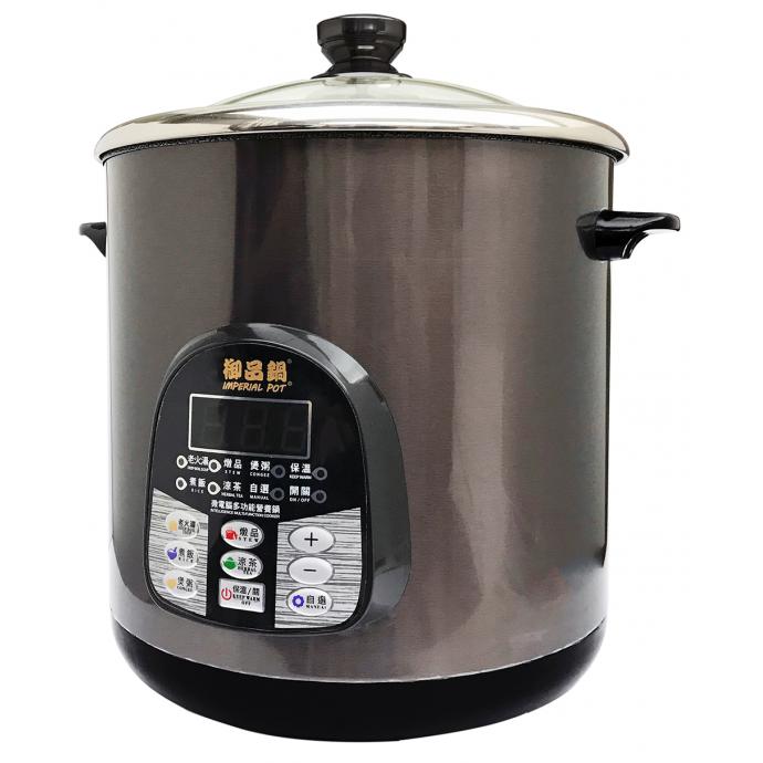 御品鍋 11L微電腦多功能營養鍋 GW-45X[不設順豐中心取貨服務]