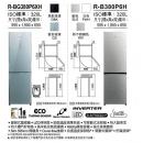 Hitachi 日立 320公升雙門雪櫃(銀色) RB380P6HL-SLS