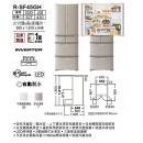 Hitachi 日立 327公升六門雪櫃(莎金淺啡) RSF45GH-T