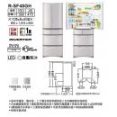 Hitachi 日立 360公升六門雪櫃(莎金淺啡) RSF48GH-T
