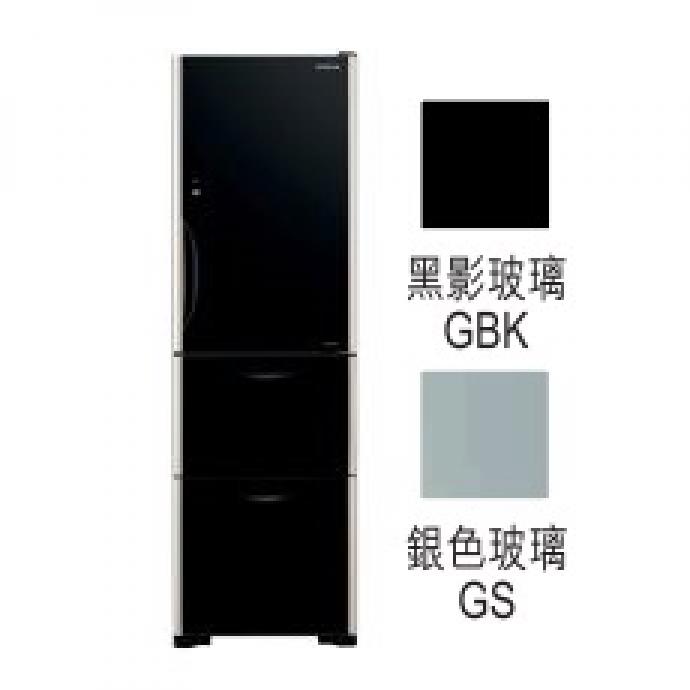 Hitachi 日立 269公升三門雪櫃 R-SG32KPH