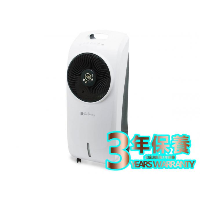 Turbo Italy 超強風力多功能遙控冷風機 TCL-199