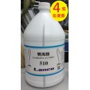 [免費送貨]4瓶 Lanco 酒精消毒液 Alcohol Liquid (1加倫)