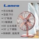 Lanco 30cm (12吋) 仿古座枱電風扇 TR3