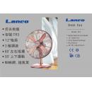 Lanco 30cm (12吋) 仿古座枱電風扇 TR3